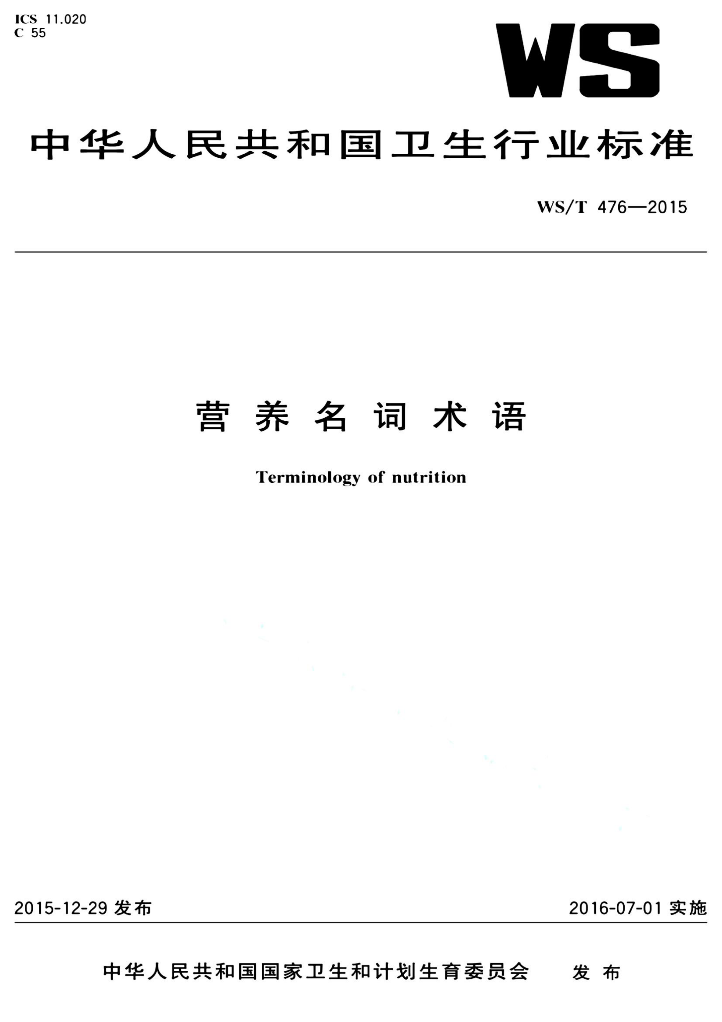资源详情图